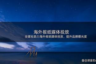 拜仁CEO谈引援：永远不排除任何事发生，重点位置是右后卫