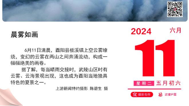 志在卫冕！塞内加尔非洲杯近9场6胜3平，创球队最长不败纪录