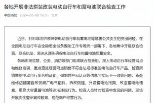 记者：拉特克利夫将任命布雷斯福德和布兰克进入曼联董事会