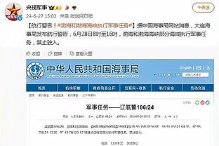 库里：这个故事仍在延续 会一直坚持 直到证明我们无法取得胜利